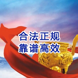仙桃讨账公司
