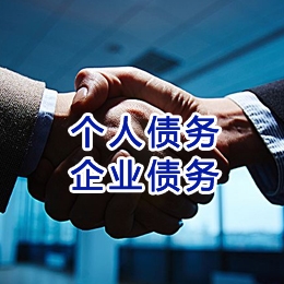 仙桃追债公司